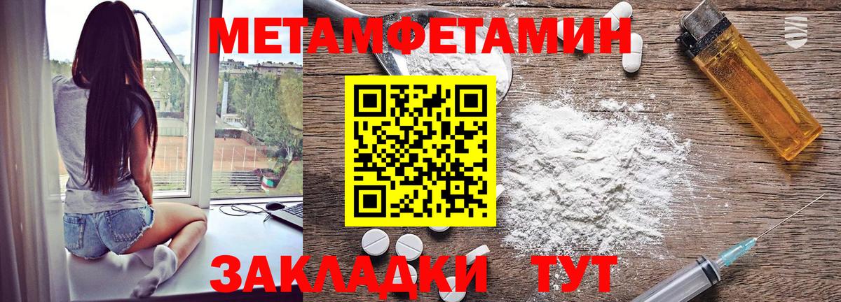 АМФ 98% Сургут