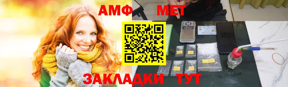 Amphetamine  Amphetamine  Вход с VPN  АМФЕТАМИН Розовый  Сургут 