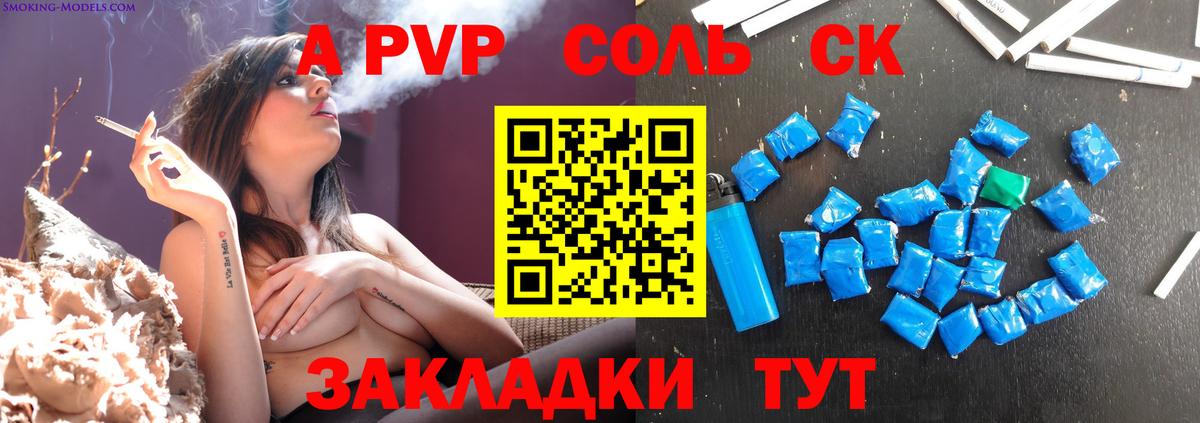 продажа наркотиков  Alfa_PVP крисы CK  Сургут  А ПВП VHQ  Вход с VPN  APVP крисы CK  А ПВП 