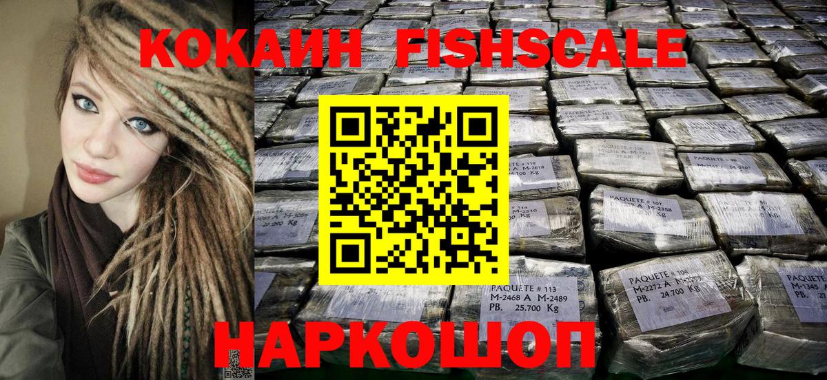 Cocaine Эквадор  Cocaine 99%  Сургут  Вход с VPN 