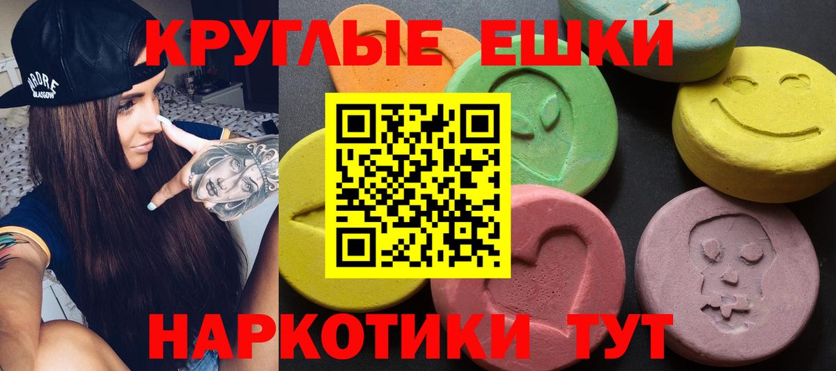 ЭКСТАЗИ TESLA Сургут