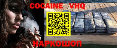 дурь Ливны