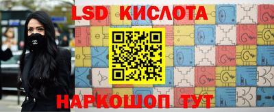 дурь Ливны