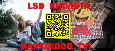 дурь Лесосибирск