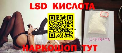 дурь Лесосибирск