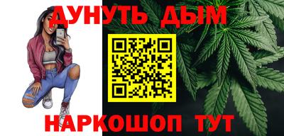 дурь Ливны