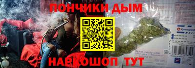 марихуана Ликино-Дулёво