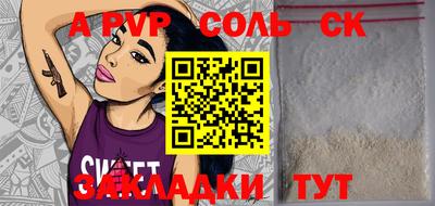 дурь Ливны