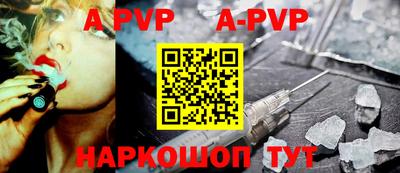дурь Ливны