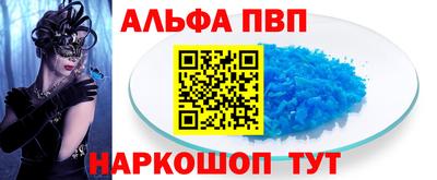 дурь Ливны