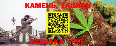 марихуана Ликино-Дулёво
