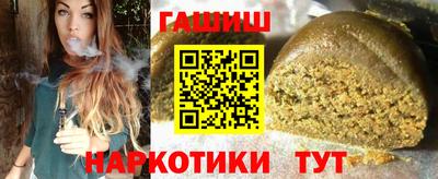 марихуана Ликино-Дулёво