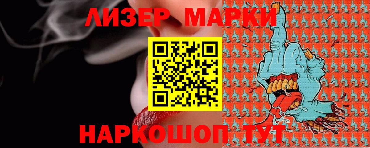 LSD-25 экстази  LSD-25 экстази ecstasy  Лсд 25 экстази ecstasy  Вход с VPN  Сургут 