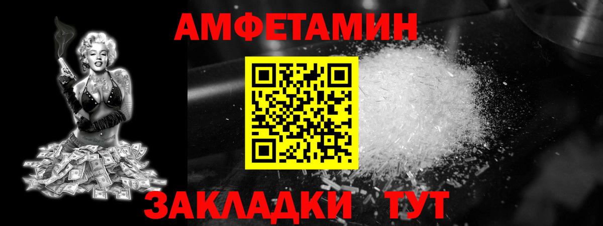 Первитин кристалл Сургут