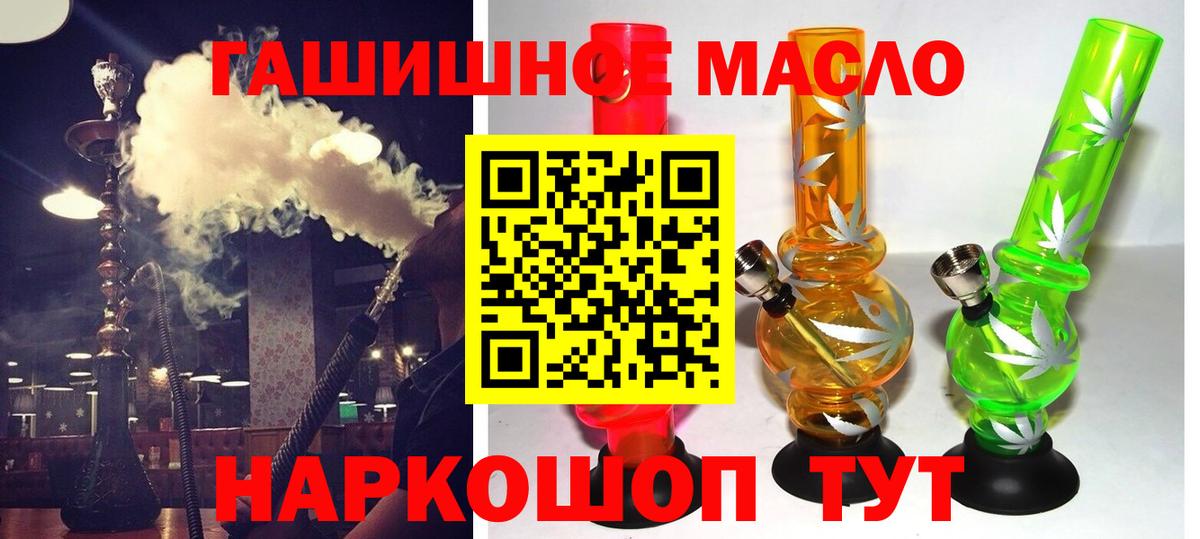 ТГК концентрат Сургут