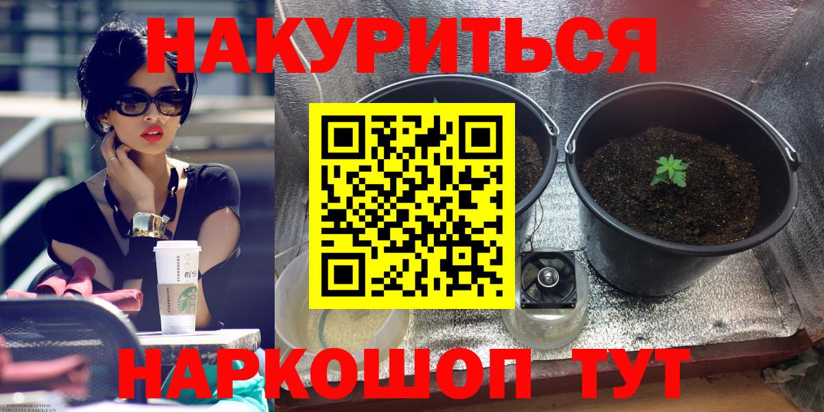 Каннабис гибрид  Бошки марихуана Amnesia  Вход с VPN  Бошки Шишки AK-47  Шишки марихуана сатива  Сургут 