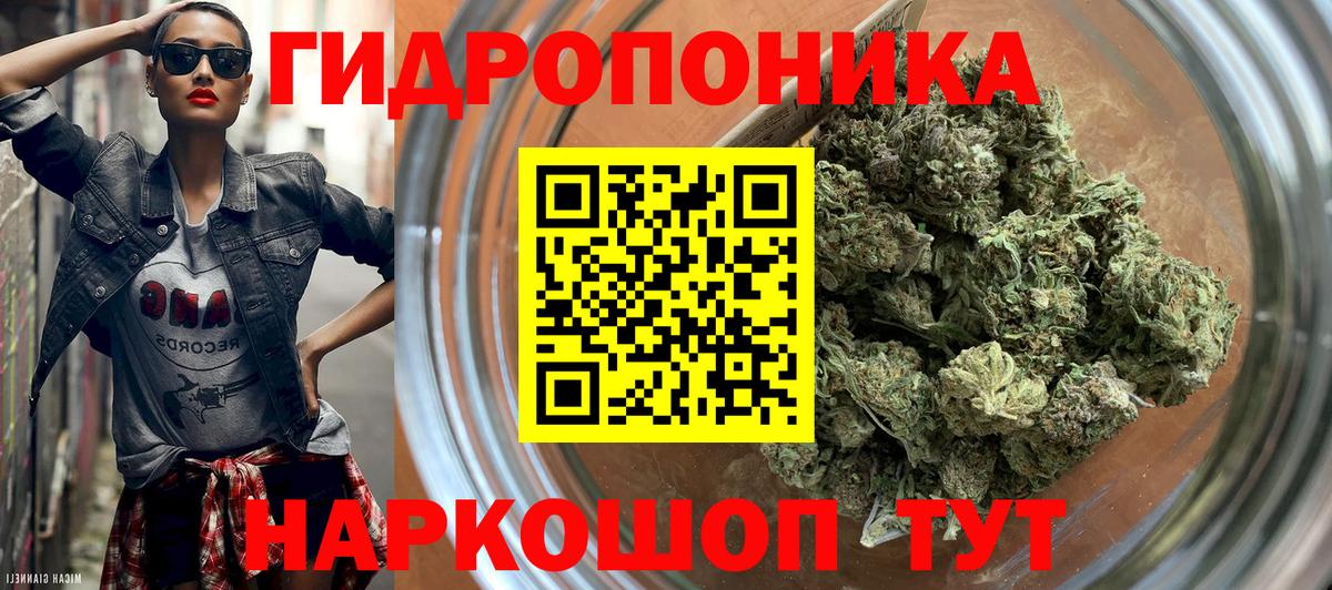 Марихуана Ganja Сургут